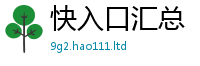 777788888888管家婆但2025新澳内部爆料最新消息